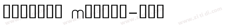 criture Medium字体转换